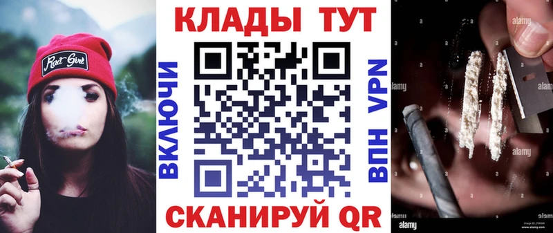 Где купить наркоту Новомосковск КЕТАМИН  КОКАИН  Меф  Марихуана  ГАШИШ 