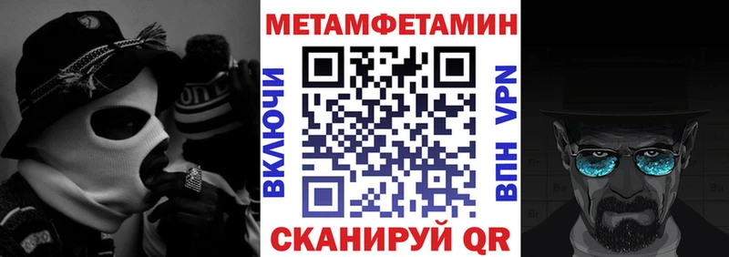 АМФЕТАМИН VHQ  дарнет шоп  Новомосковск 