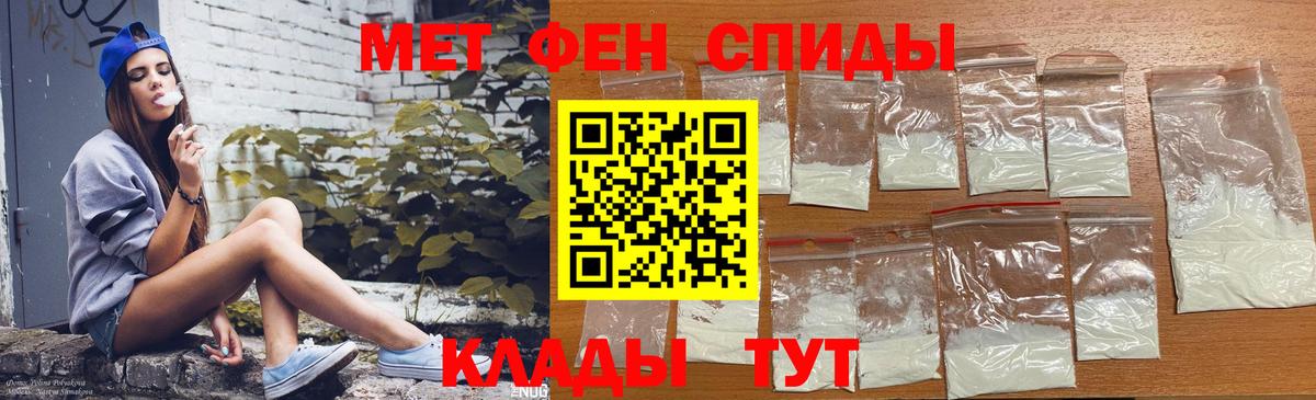 АМФЕТАМИН 98%  Вход с VPN  АМФ  Новомосковск 