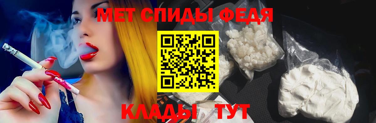 Amphetamine VHQ Новомосковск