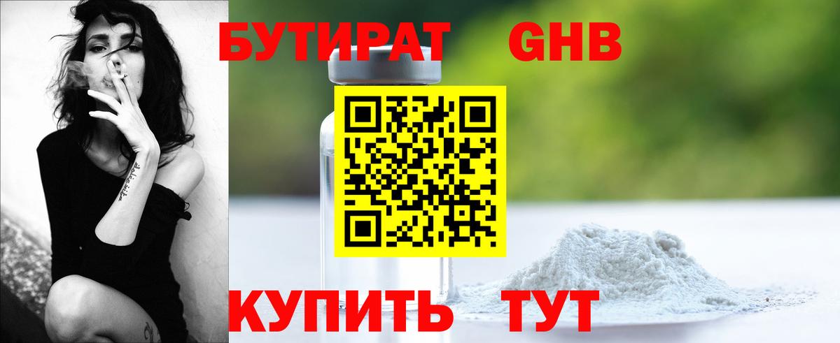 Новомосковск  Бошки Шишки  NBOMe  МДМА  Мяу-Мяу  Вход с VPN  КОКАИН  МАРИХУАНА  ЛЁД  Ляпка 