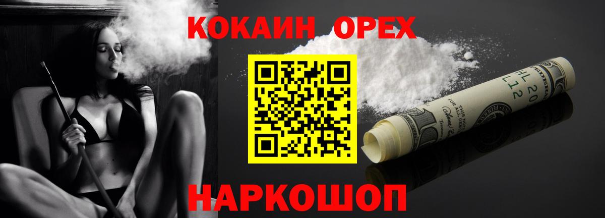 A-PVP Новомосковск