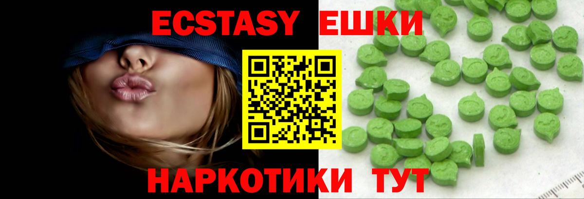 дарк нет телеграм  купить наркотики цена  Ecstasy  Вход с VPN  ЭКСТАЗИ louis Vuitton  Новомосковск 