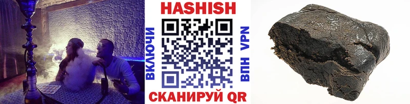 Гашиш hashish  Новомосковск 