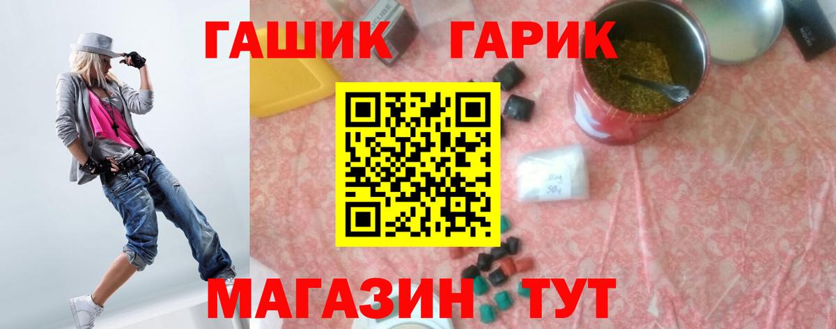 Alpha-PVP СК   КОКАИН  Мефедрон   Меф  ГАШ  Вход с VPN  Новомосковск  Бошки Шишки 
