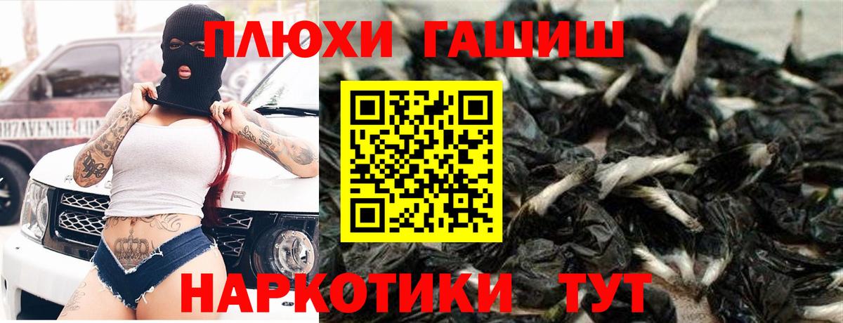 Гашиш хэш Новомосковск