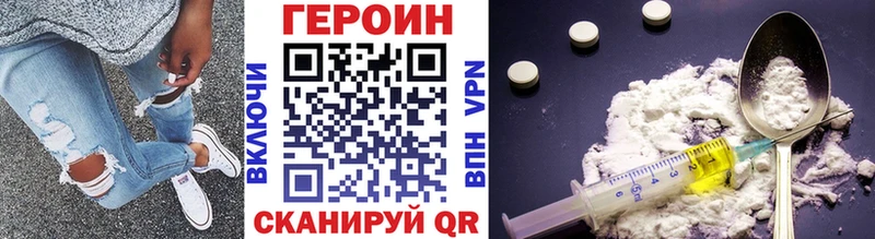 Героин Афган  hydra как войти  Новомосковск  купить  