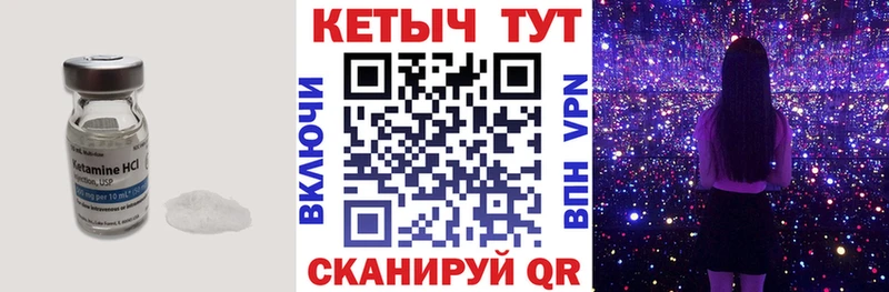 КЕТАМИН VHQ blacksprut маркетплейс Новомосковск