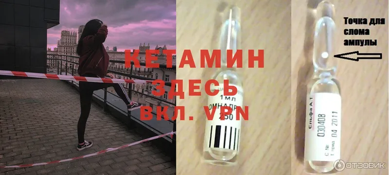 цена наркотик  Новомосковск  Кетамин ketamine 