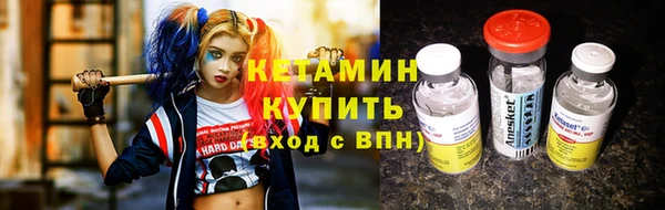 мефедрон Липки