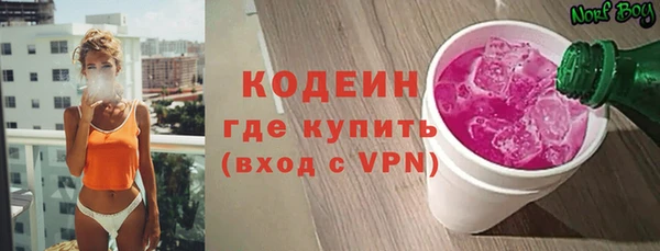 стафф Магас