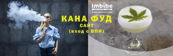 каннабис Лихославль