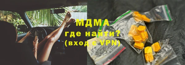 бутик Майский