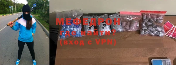 MDMA Premium VHQ Бронницы