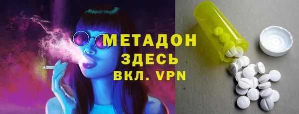 бутик Майский