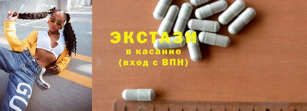 бутик Майский