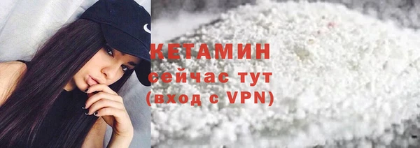 стафф Магас