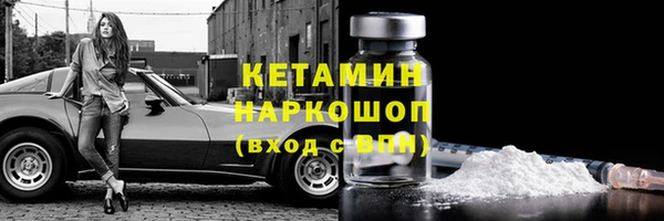 прущий лед Магадан