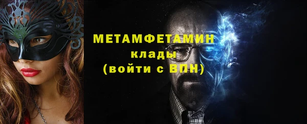 бутик Майский