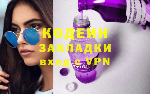 MDMA Premium VHQ Бронницы