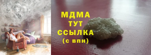 прущий лед Магадан