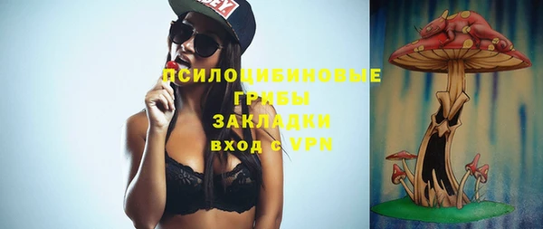 стафф Магас