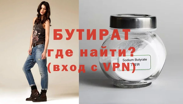 бутик Майский