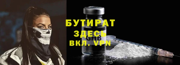 стафф Магас