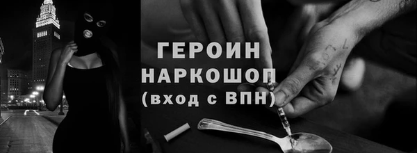 прущий лед Магадан
