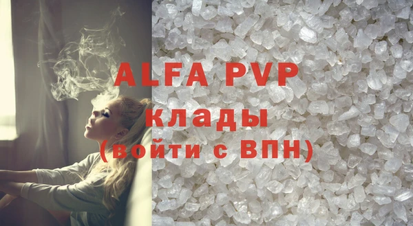 MDMA Premium VHQ Бронницы