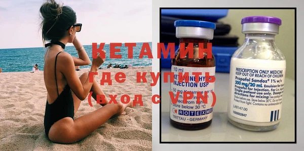 стафф Магас