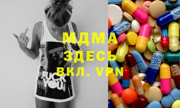 MDMA Premium VHQ Бронницы