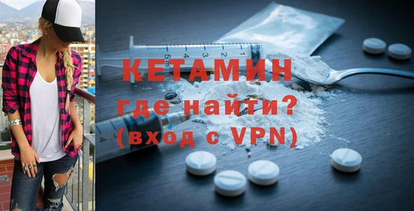 бутик Майский