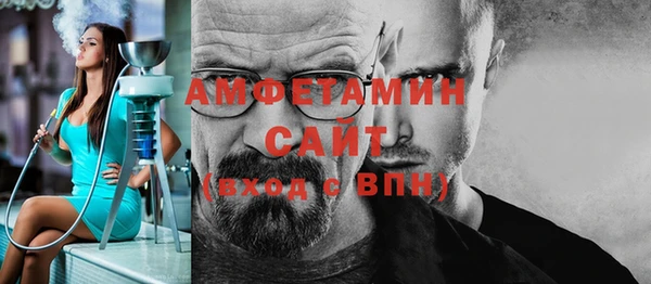 стафф Магас