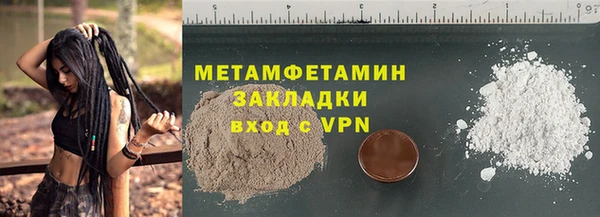 прущий лед Магадан