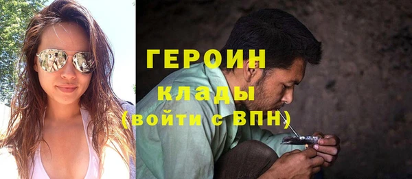 стафф Магас
