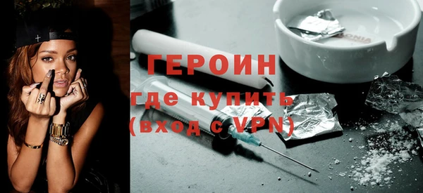 стафф Магас