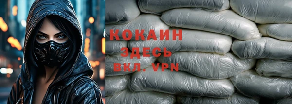 прущий лед Магадан