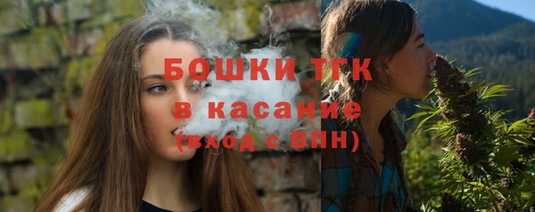стафф Магас
