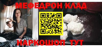 мяу мяу мука Балашиха