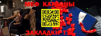 мяу мяу мука Балашиха