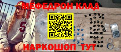 мяу мяу мука Балашиха