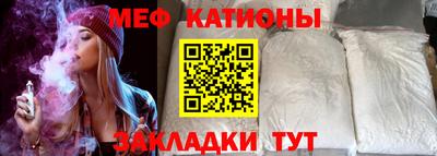 амф Абинск
