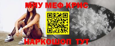 мяу мяу мука Балашиха