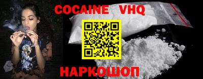 мяу мяу мука Балашиха