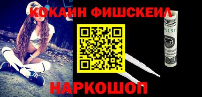 мяу мяу мука Балашиха