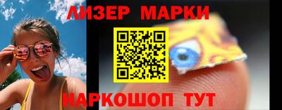 кокаин перу Будённовск