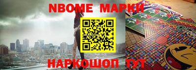 меф VHQ Балаково