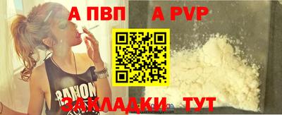 меф VHQ Балаково