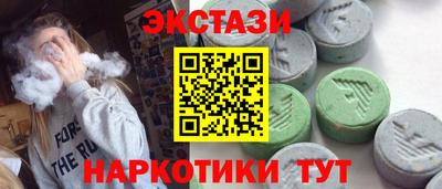 мяу мяу мука Балашиха